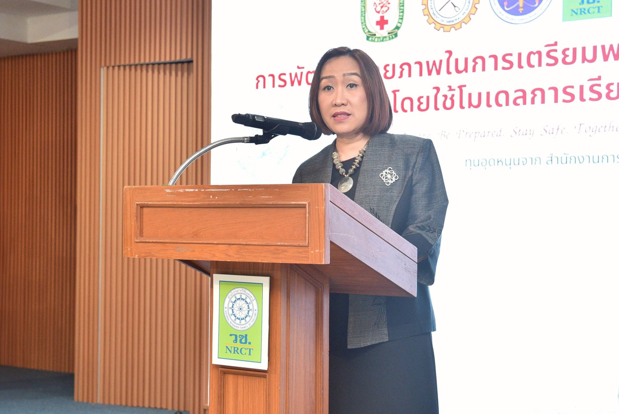 รายละเอียดตำแหน่งงาน