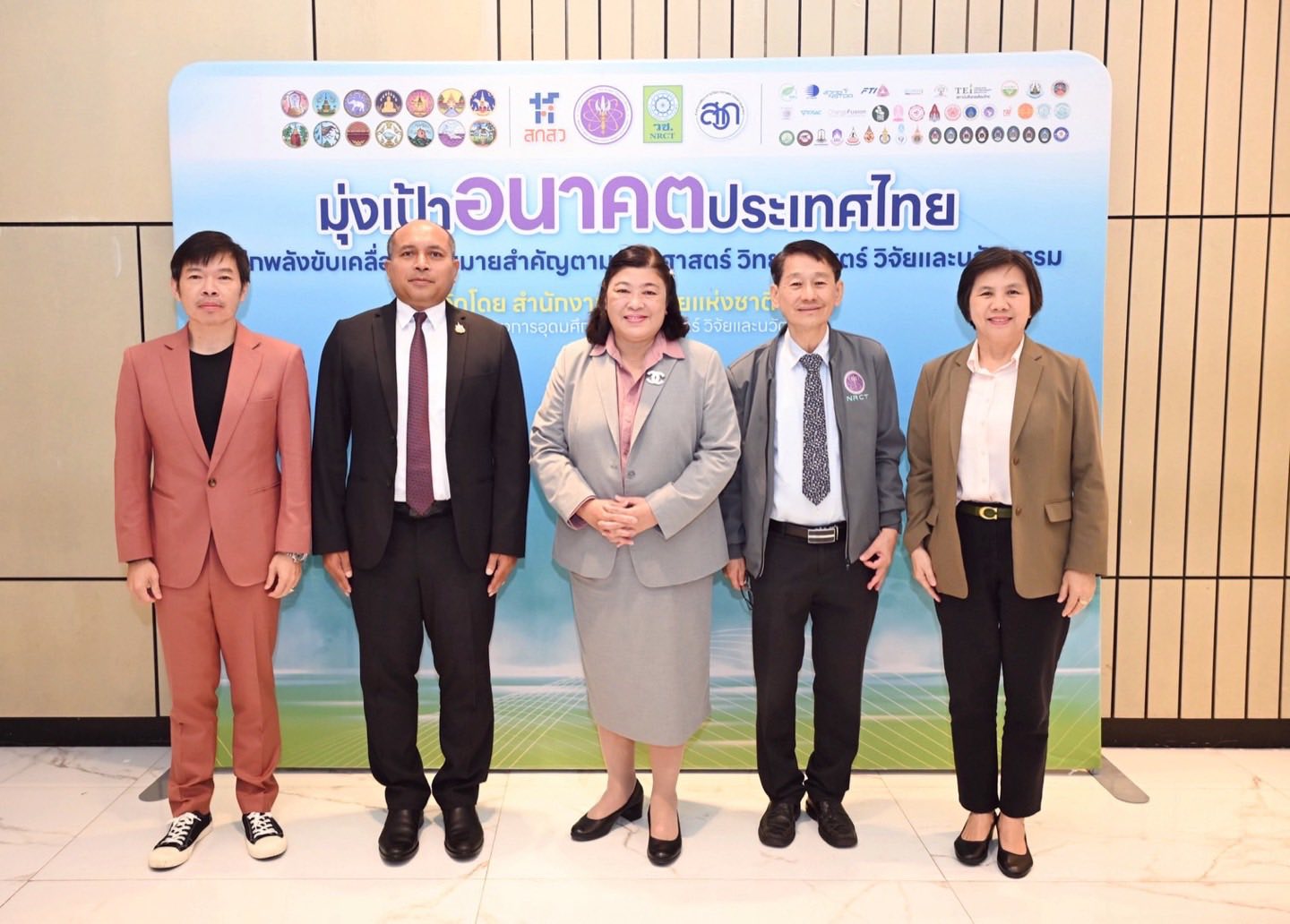 รายละเอียดตำแหน่งงาน