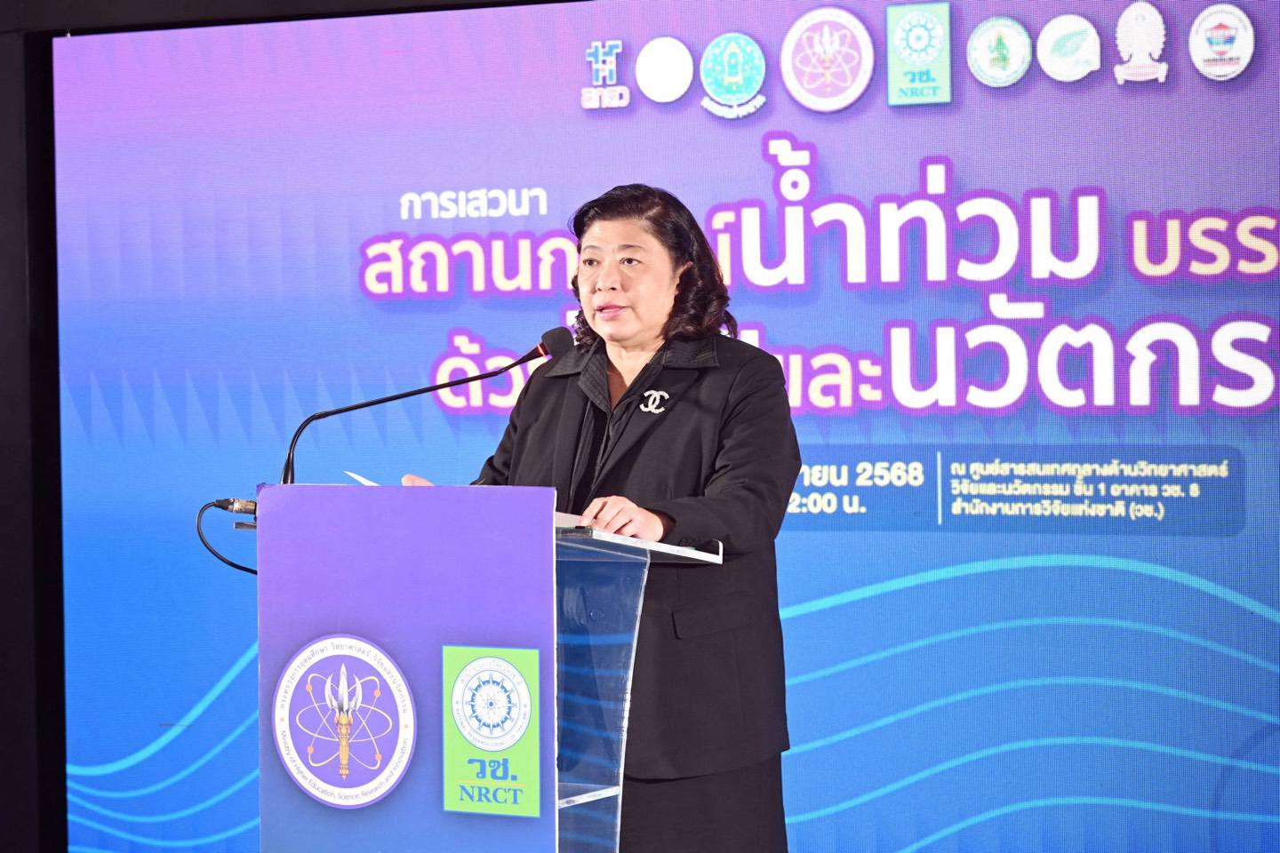 รายละเอียดตำแหน่งงาน