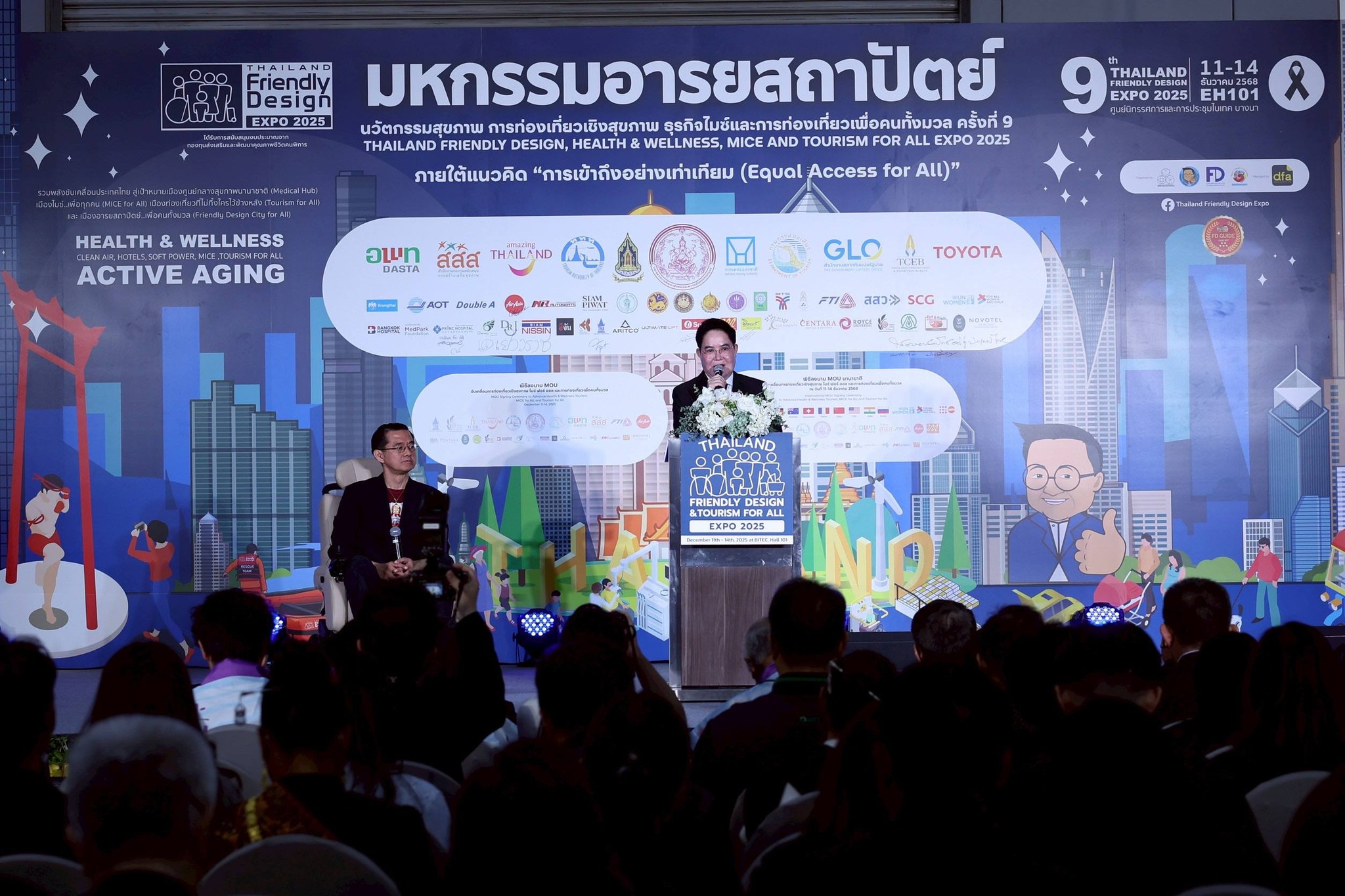 รายละเอียดตำแหน่งงาน