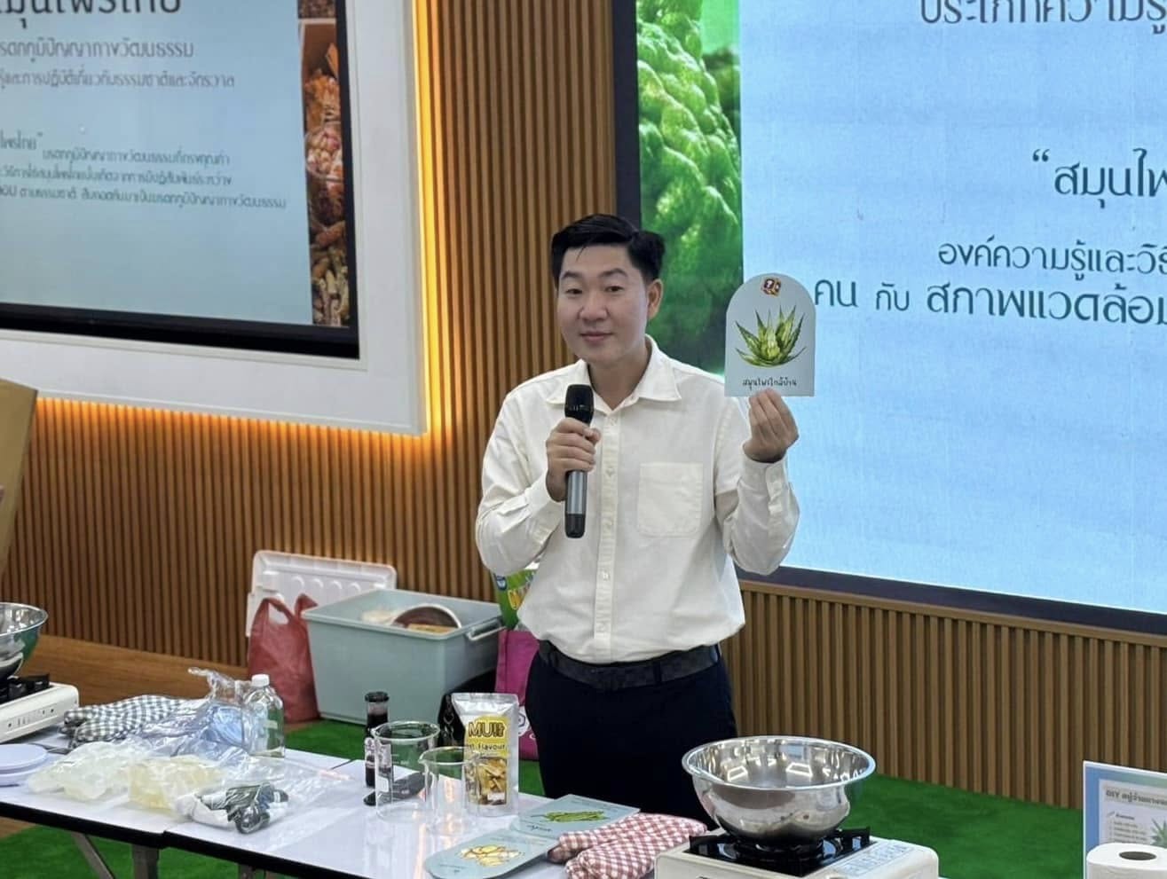 รายละเอียดตำแหน่งงาน
