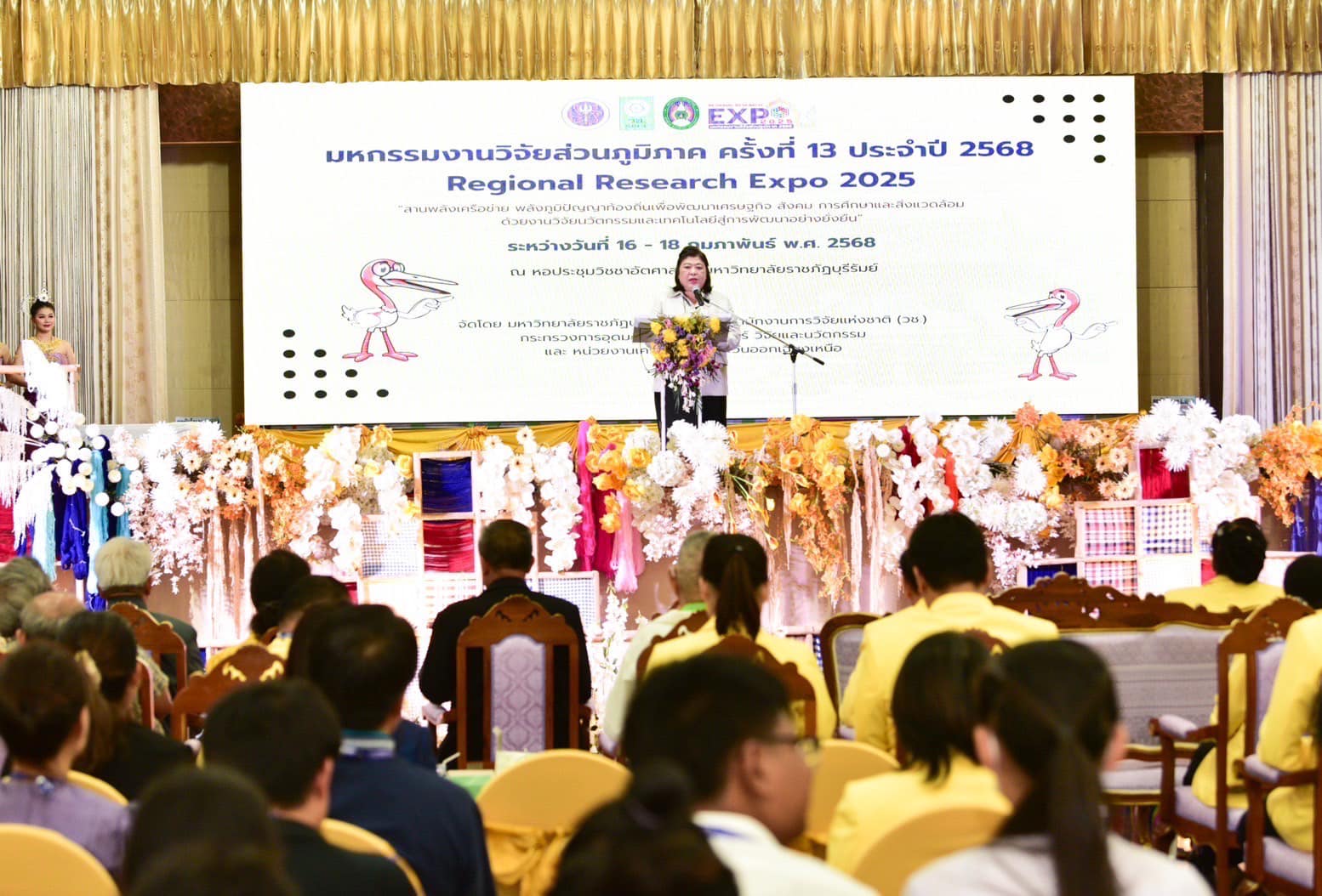 รายละเอียดตำแหน่งงาน