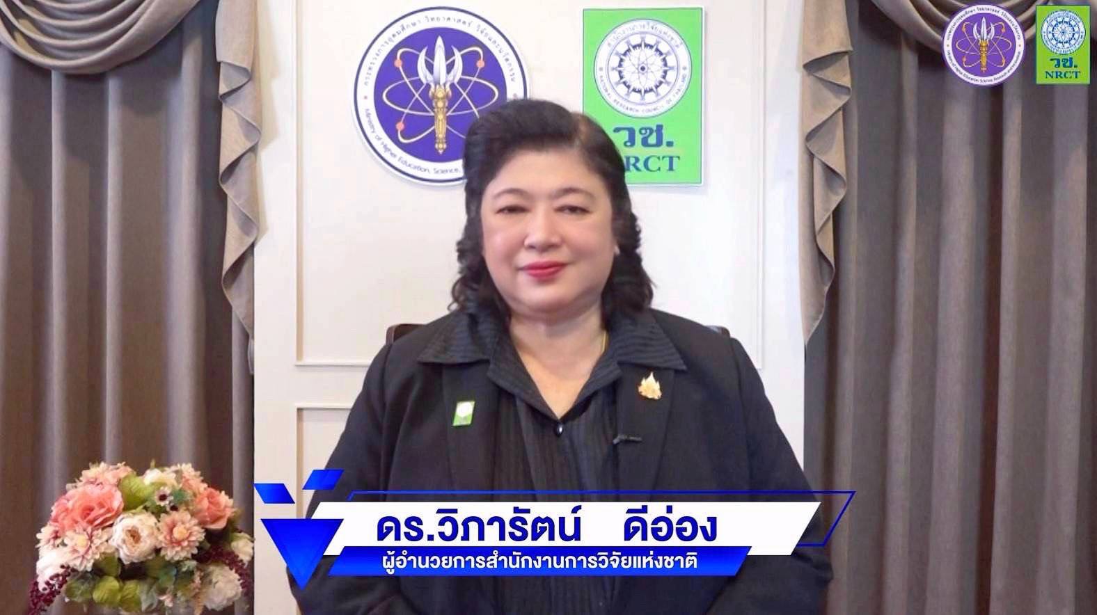 รายละเอียดตำแหน่งงาน