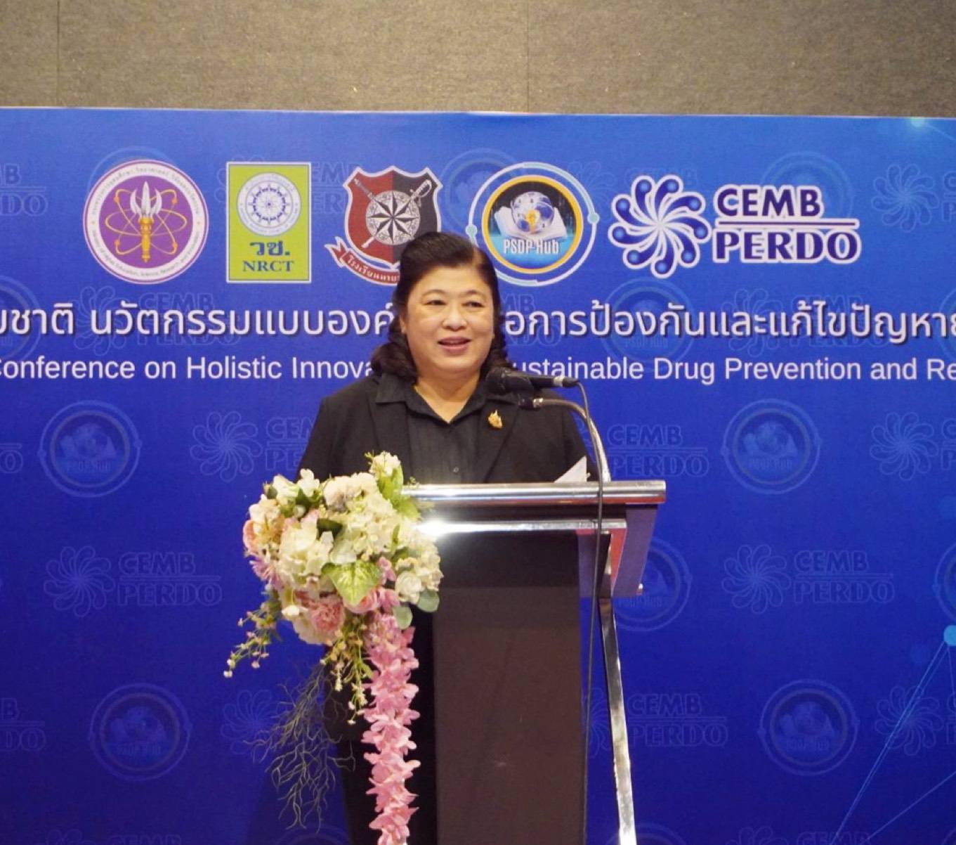 รายละเอียดตำแหน่งงาน