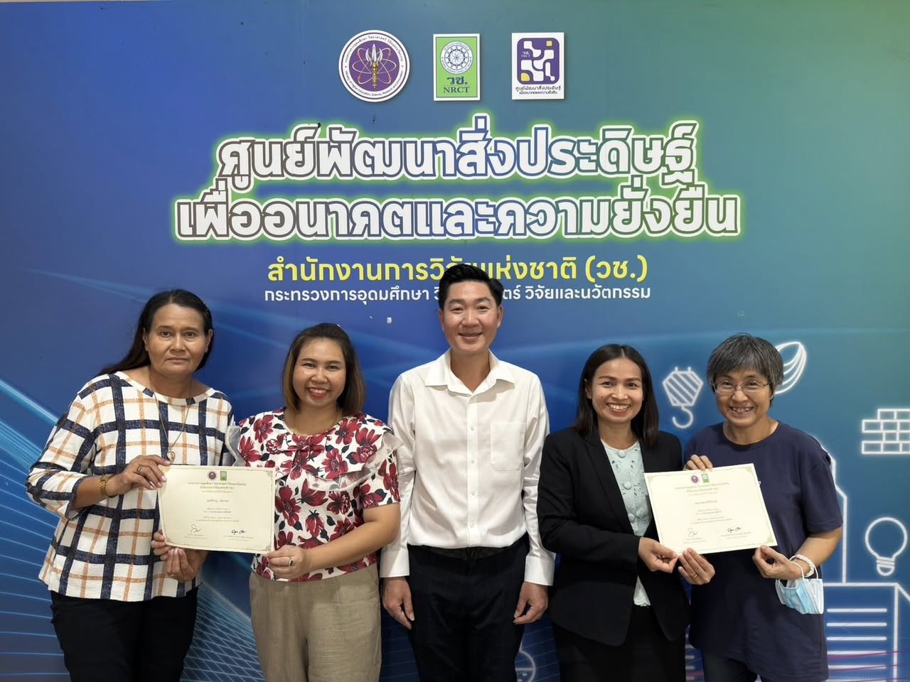 รายละเอียดตำแหน่งงาน