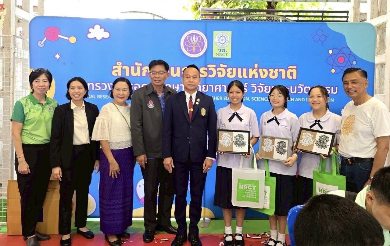 รายละเอียดตำแหน่งงาน
