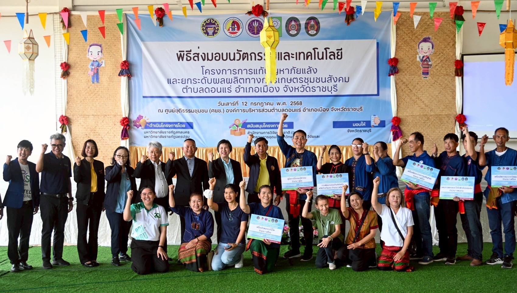 รายละเอียดตำแหน่งงาน