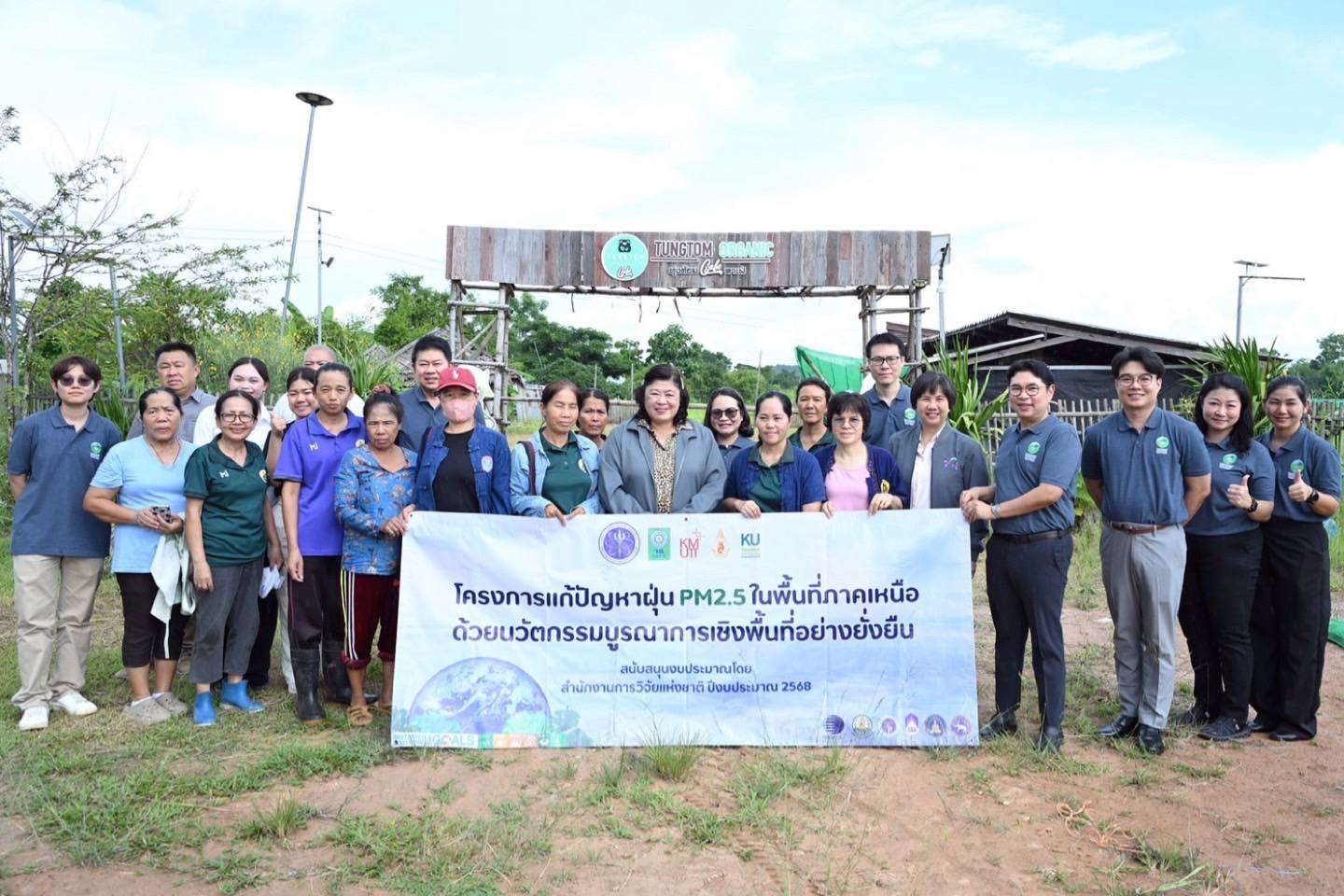 รายละเอียดตำแหน่งงาน