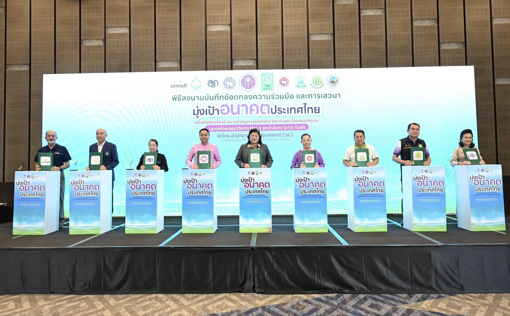 รายละเอียดตำแหน่งงาน