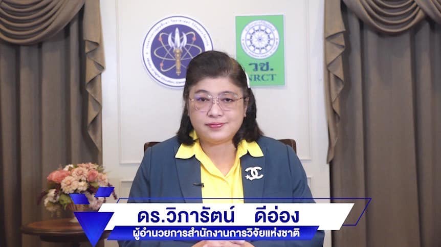 รายละเอียดตำแหน่งงาน
