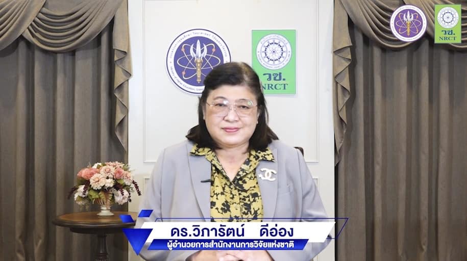 รายละเอียดตำแหน่งงาน