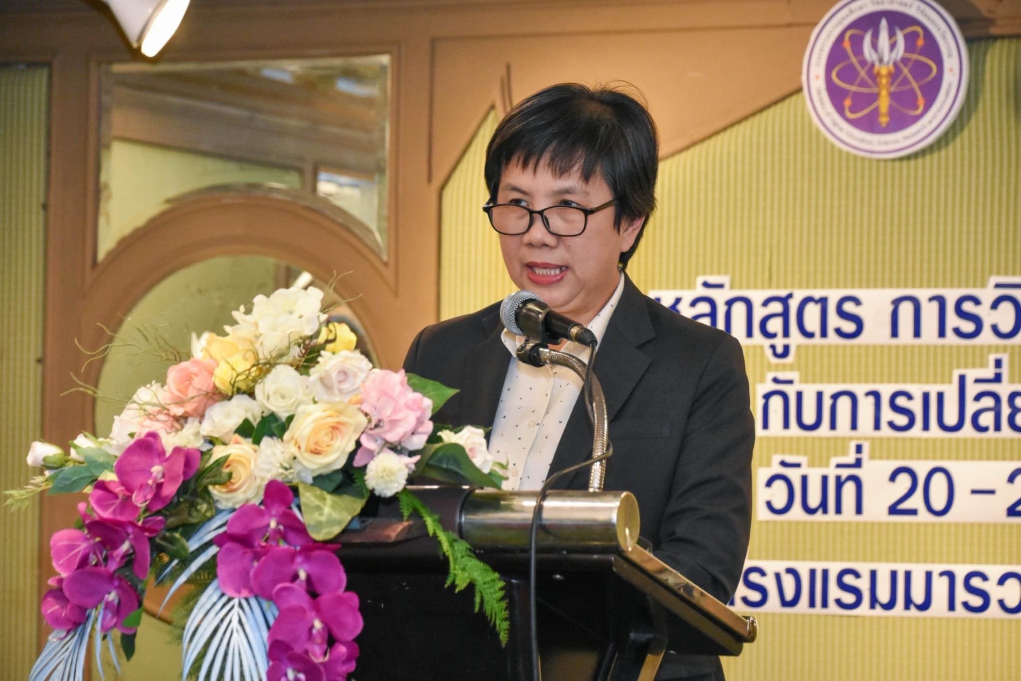 รายละเอียดตำแหน่งงาน