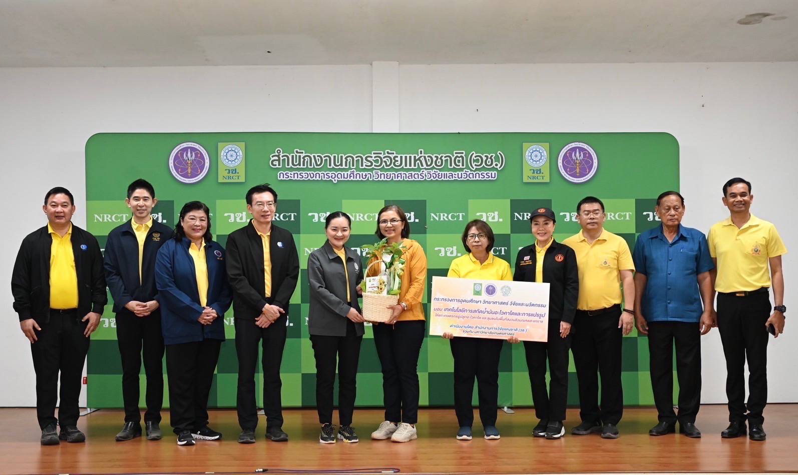 รายละเอียดตำแหน่งงาน
