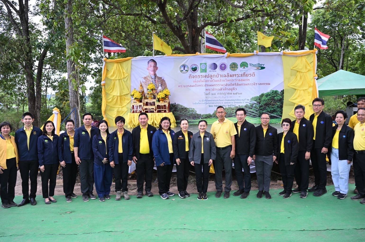 รายละเอียดตำแหน่งงาน