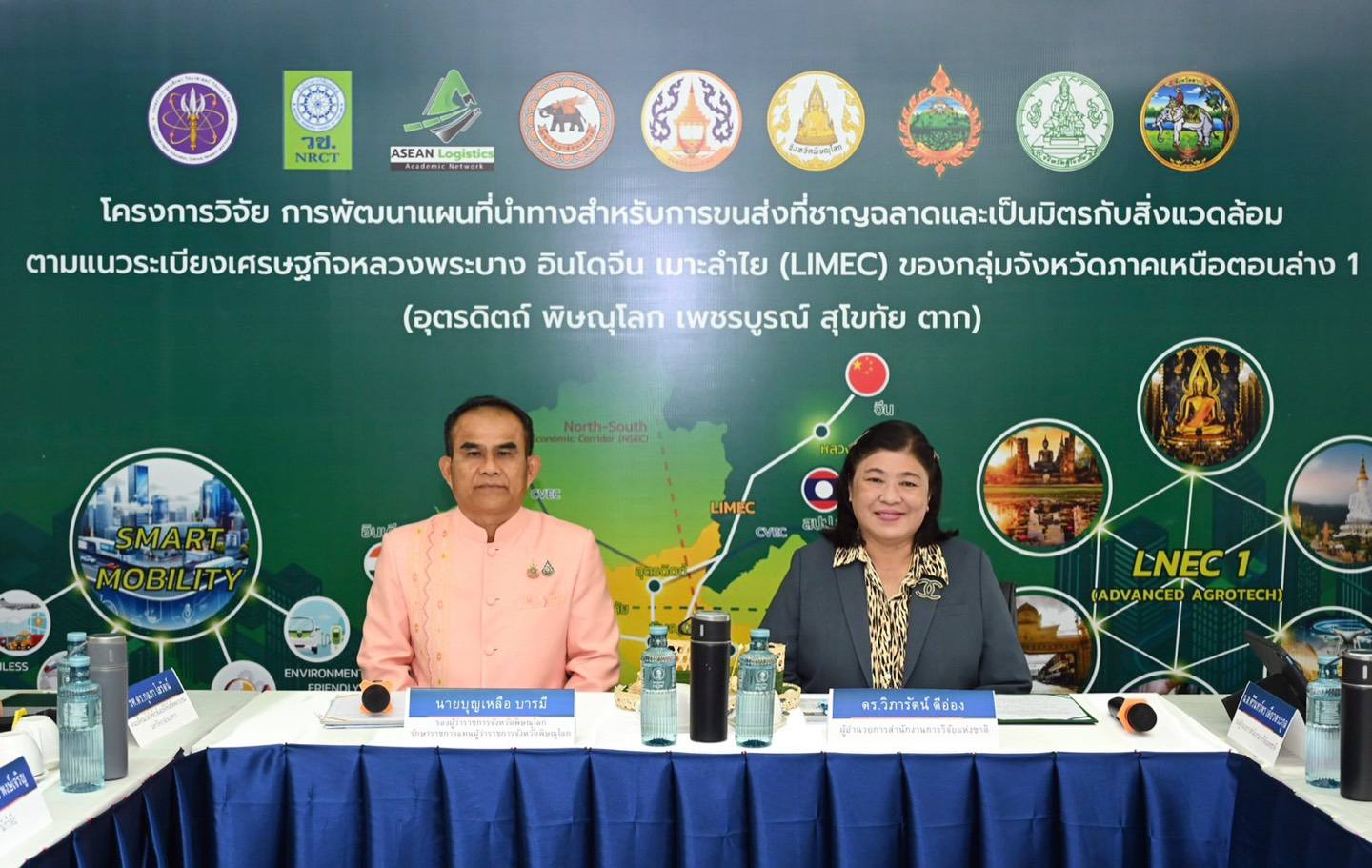 รายละเอียดตำแหน่งงาน
