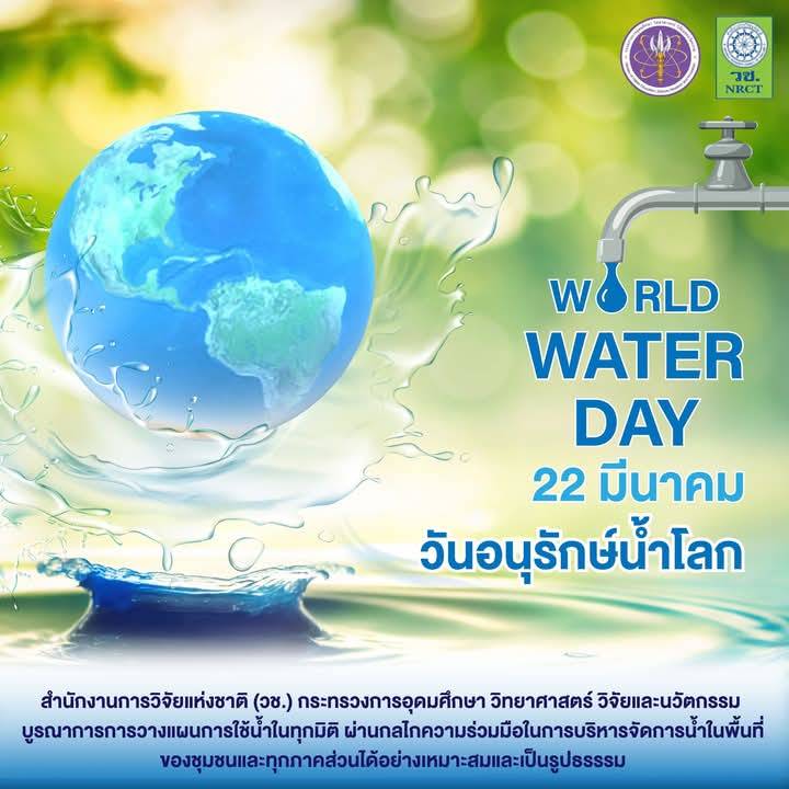 รายละเอียดตำแหน่งงาน