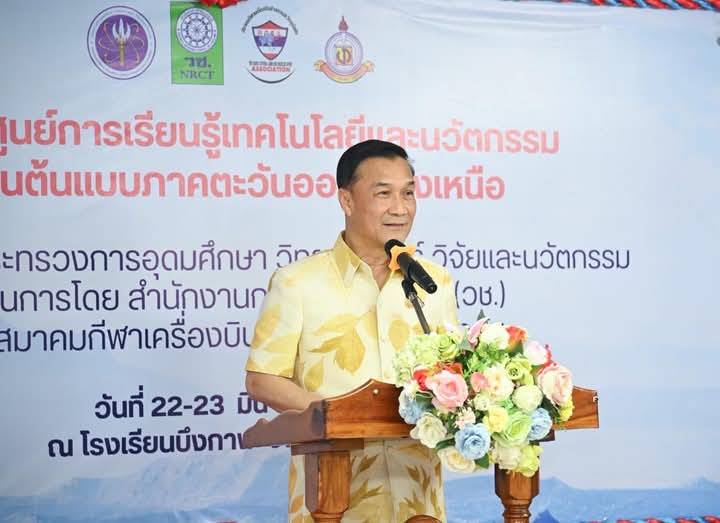 รายละเอียดตำแหน่งงาน