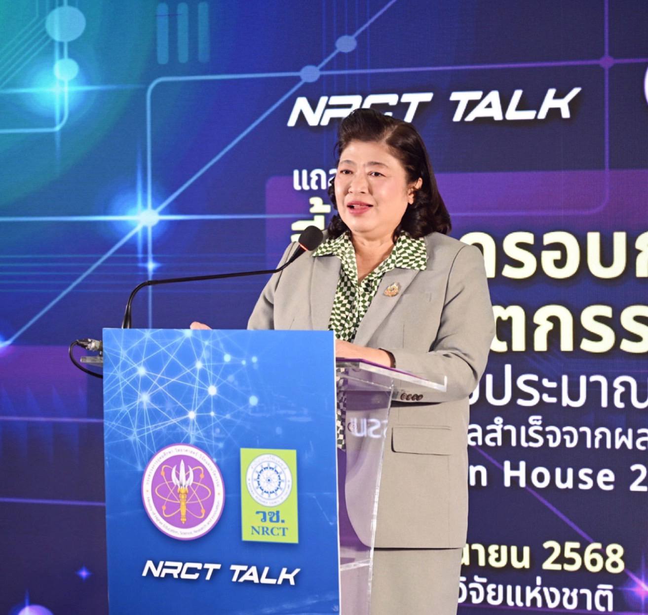 รายละเอียดตำแหน่งงาน