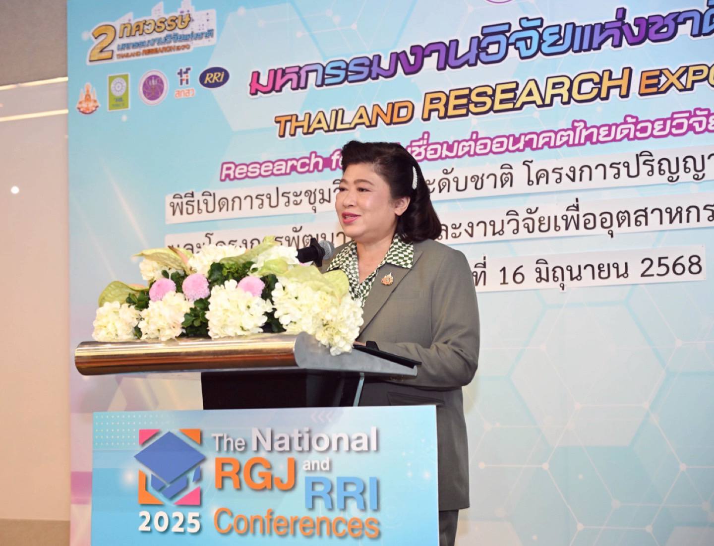 รายละเอียดตำแหน่งงาน