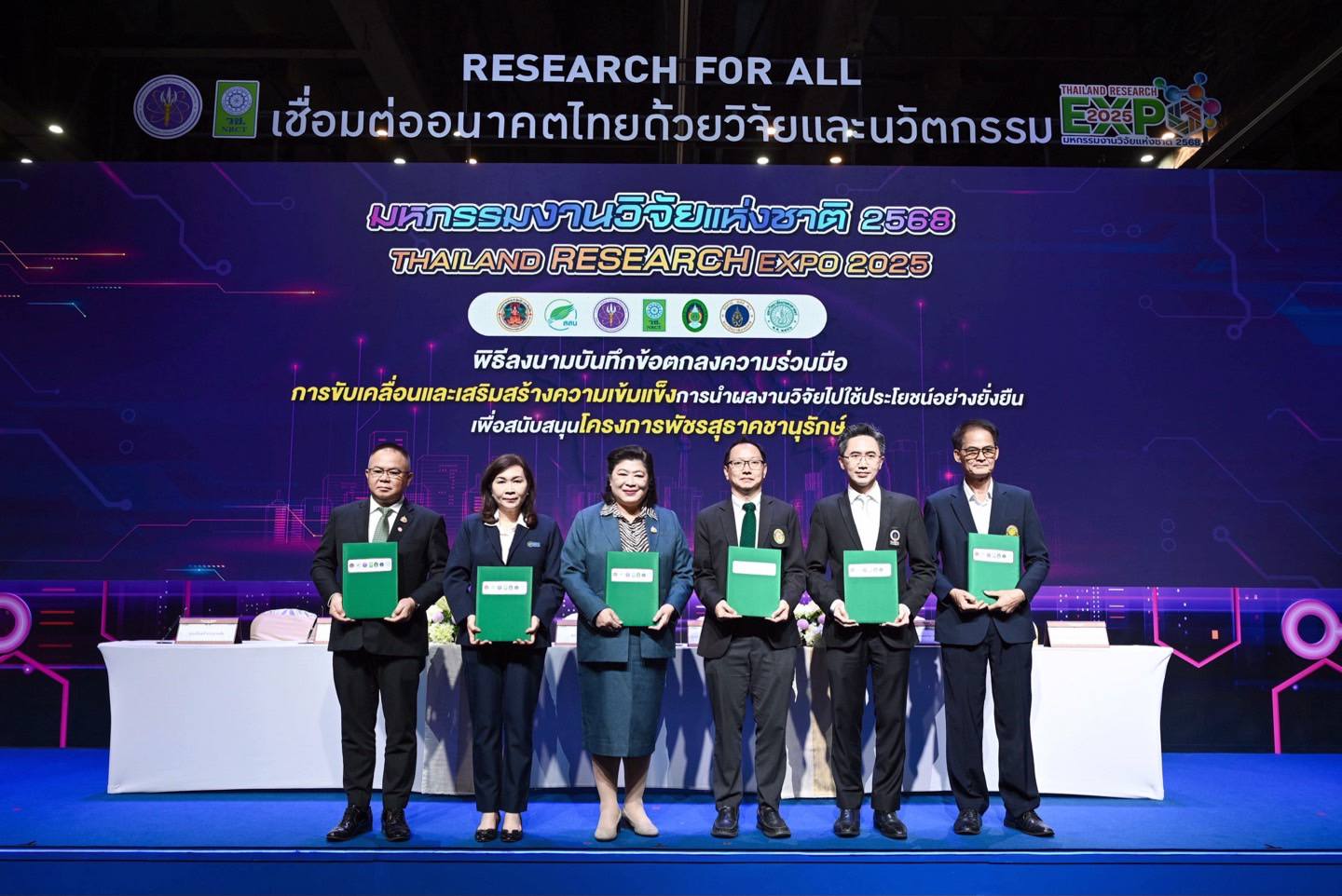 รายละเอียดตำแหน่งงาน
