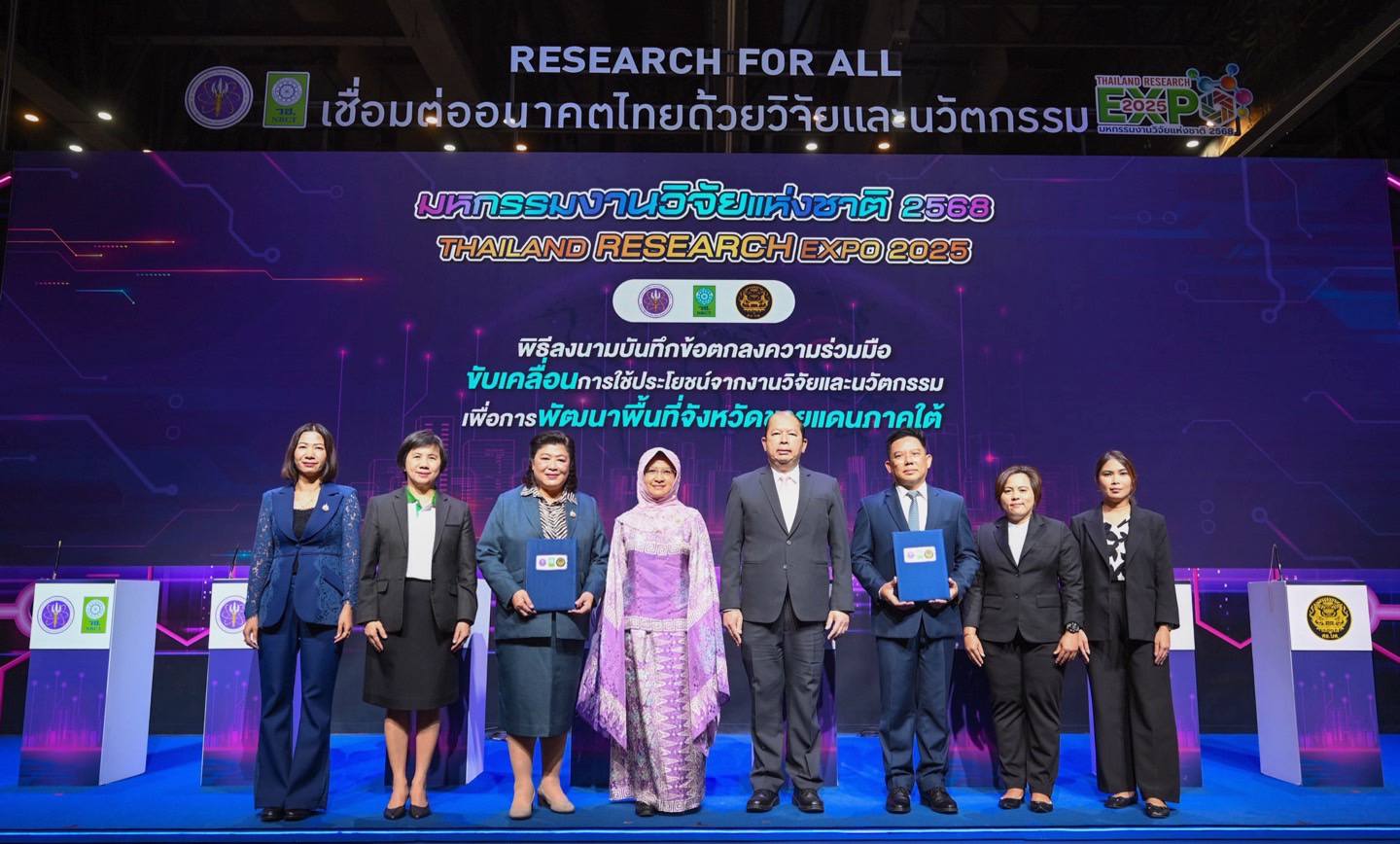 รายละเอียดตำแหน่งงาน