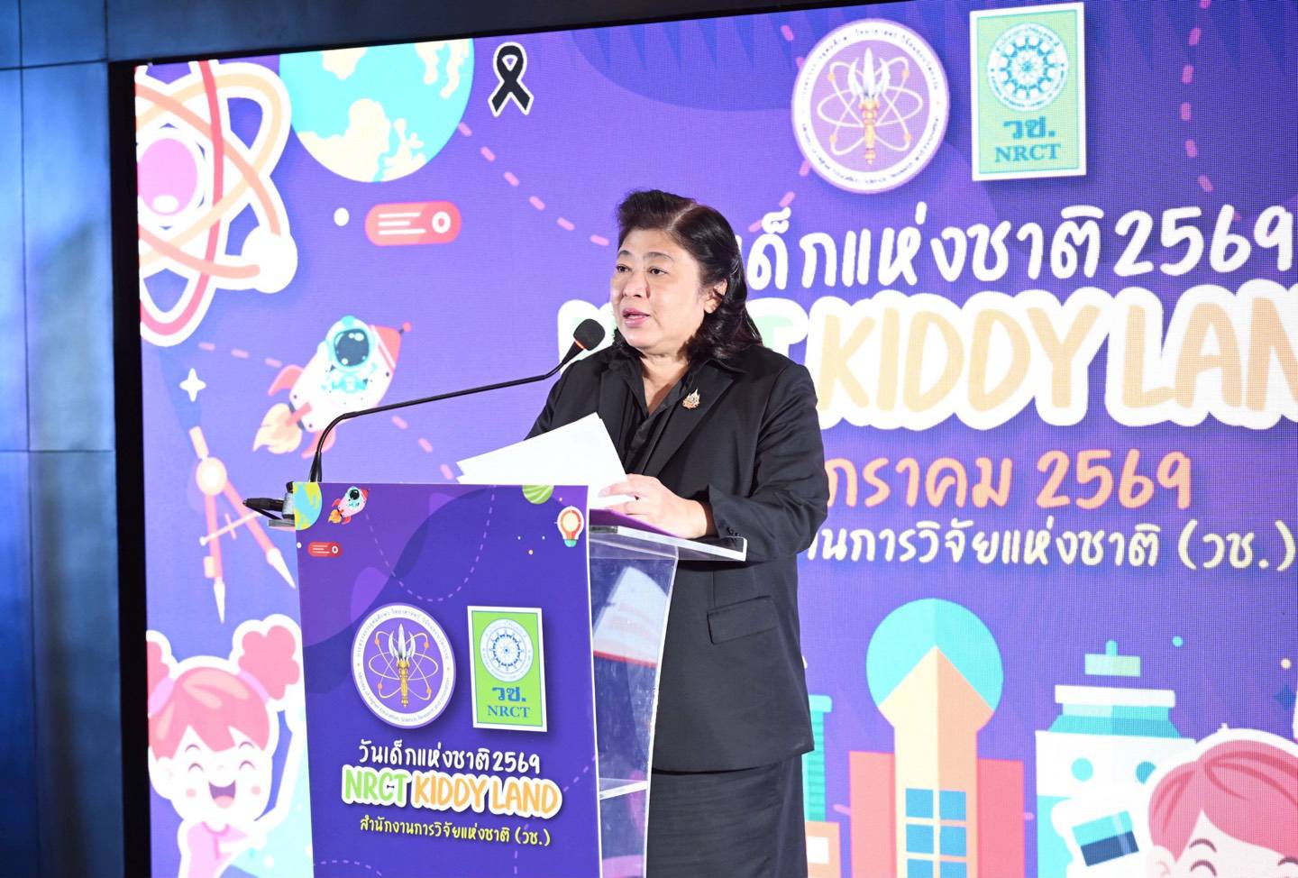 รายละเอียดตำแหน่งงาน
