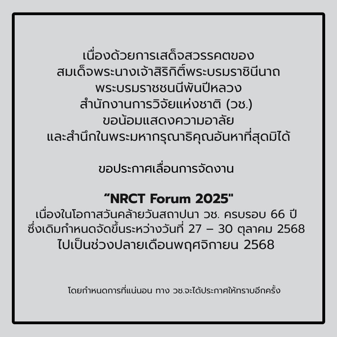 รายละเอียดตำแหน่งงาน