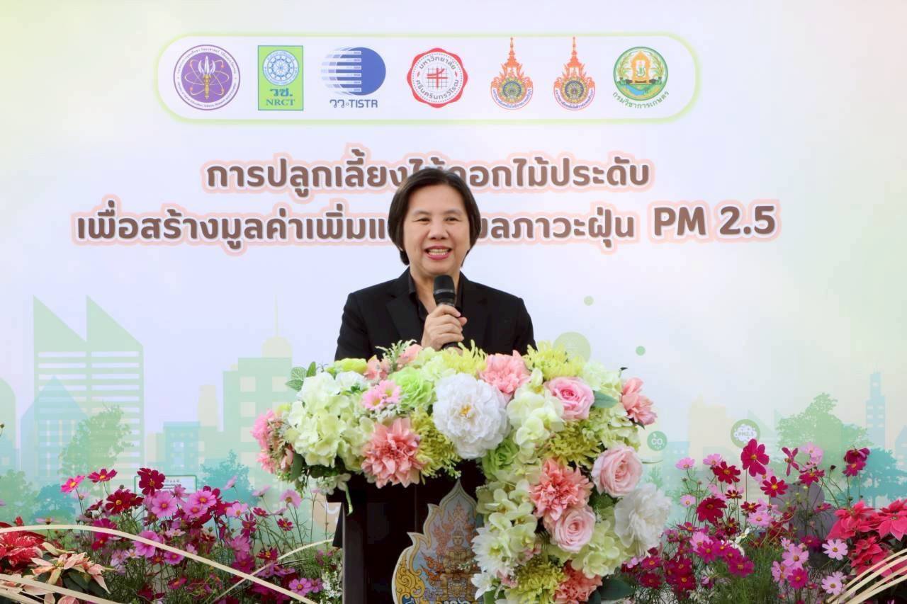 รายละเอียดตำแหน่งงาน