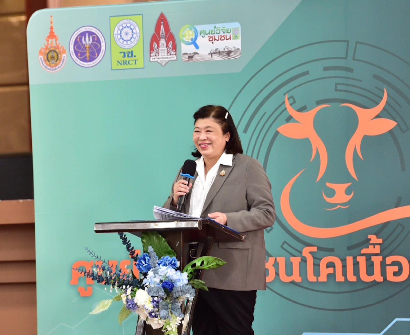 รายละเอียดตำแหน่งงาน