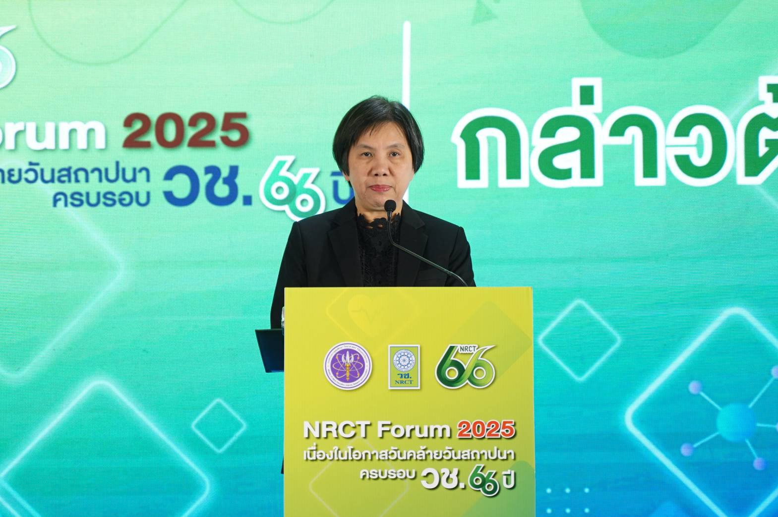 รายละเอียดตำแหน่งงาน