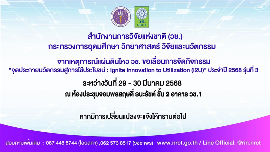 รายละเอียดตำแหน่งงาน