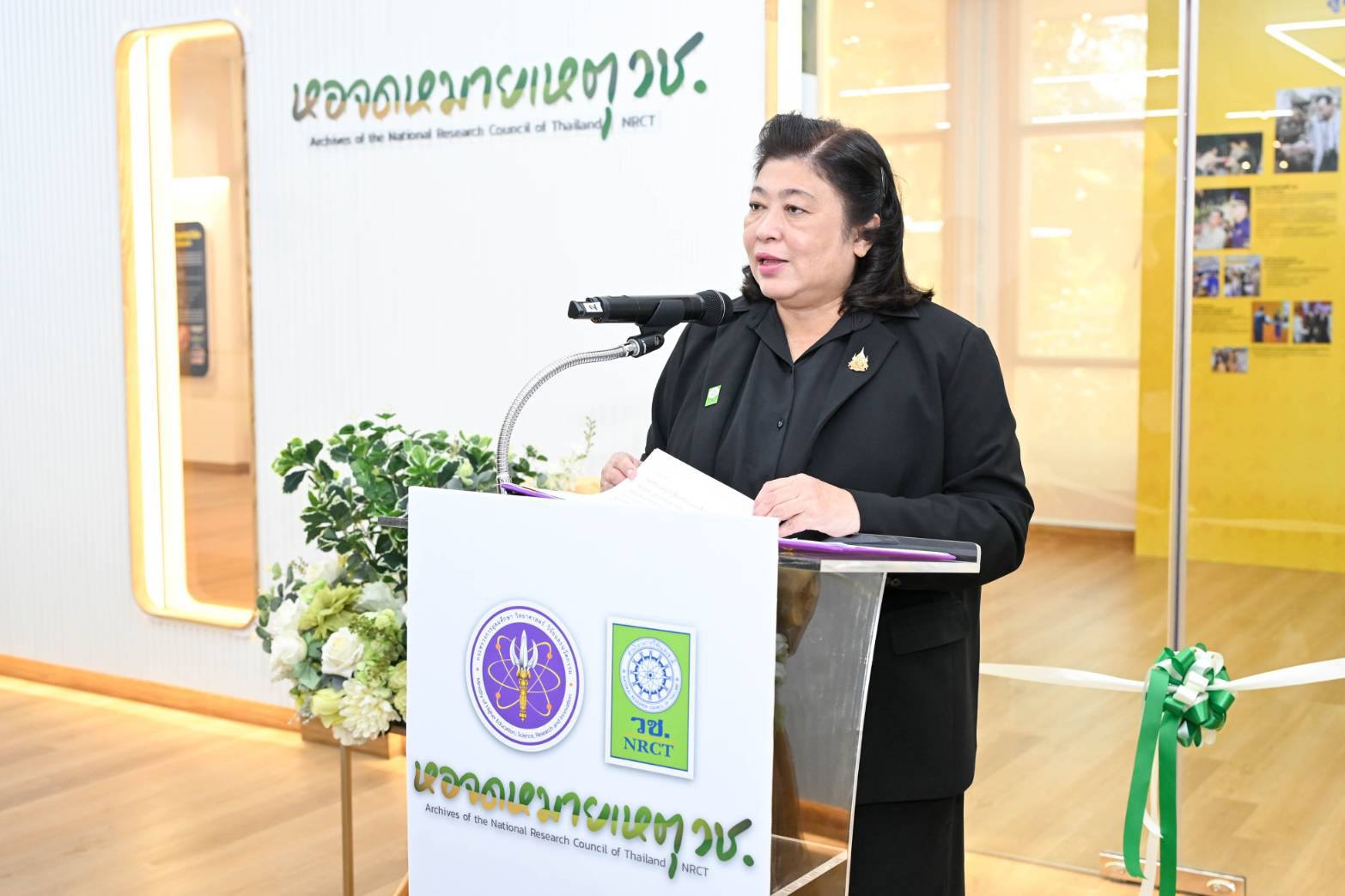 รายละเอียดตำแหน่งงาน