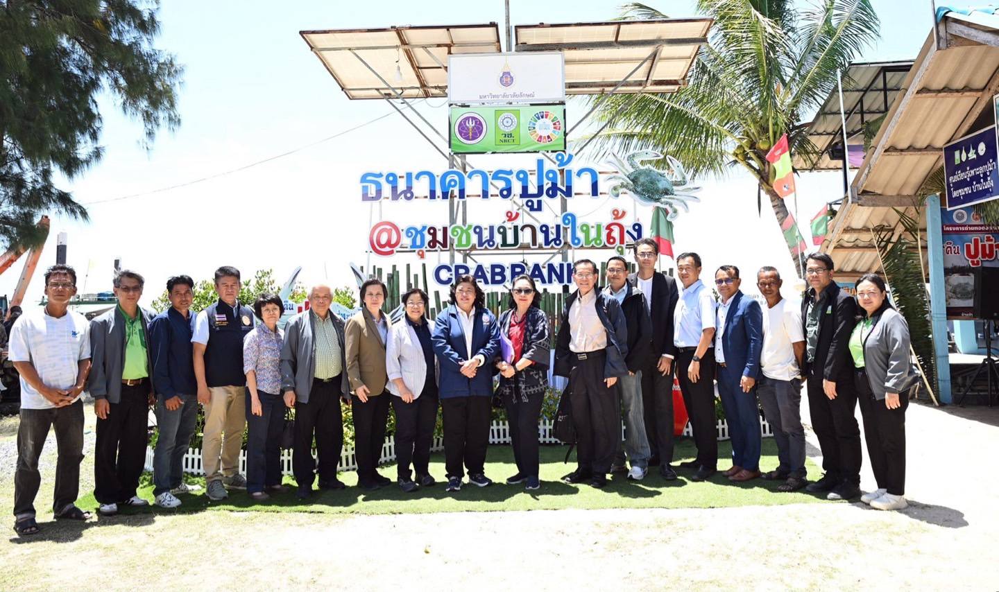 รายละเอียดตำแหน่งงาน