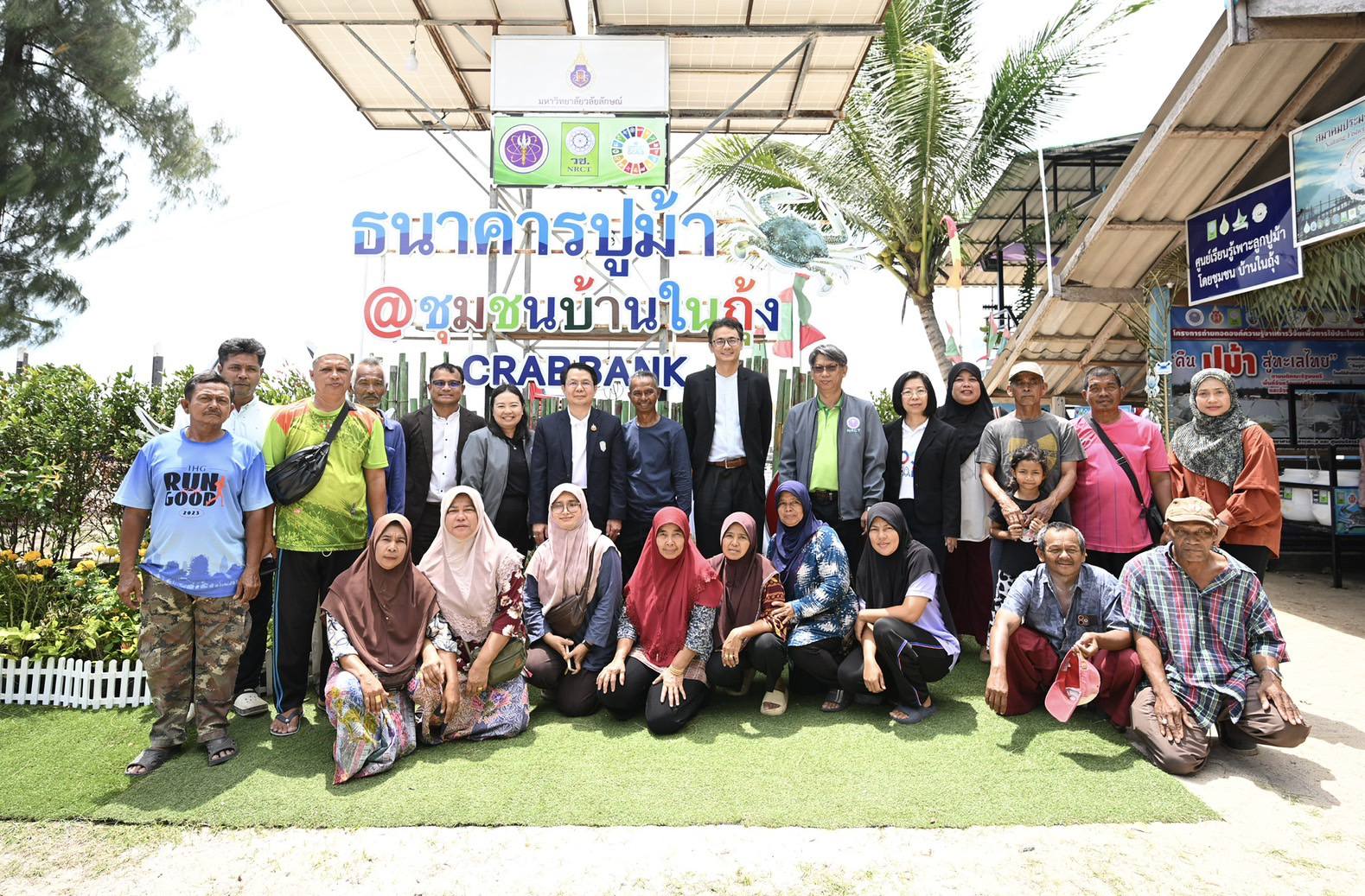 รายละเอียดตำแหน่งงาน