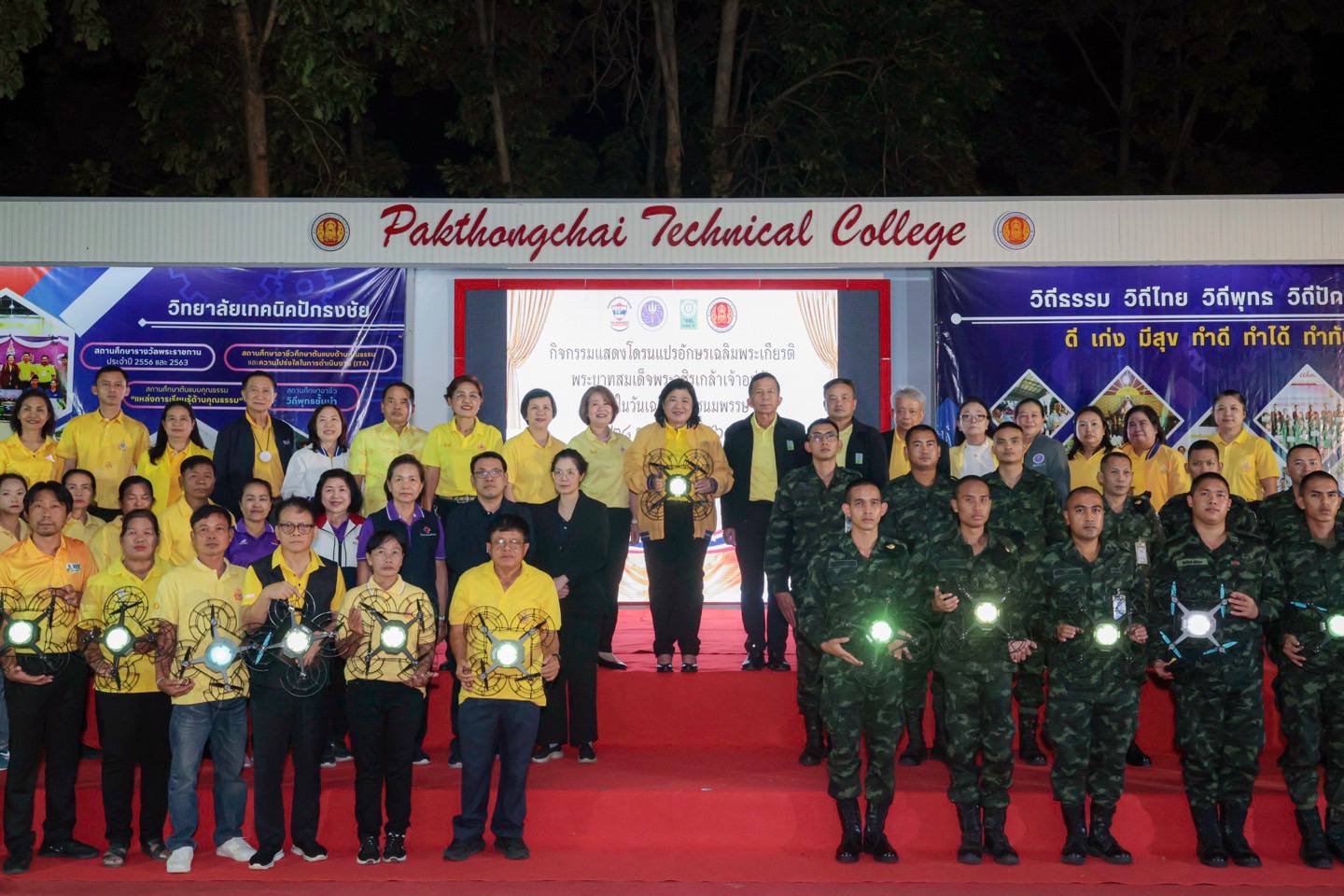 รายละเอียดตำแหน่งงาน