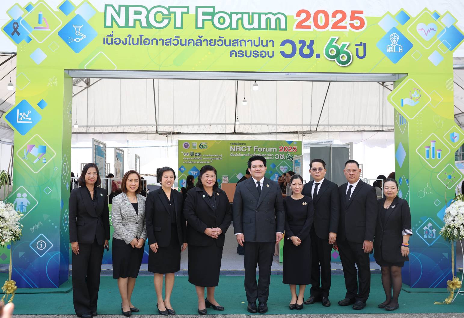 รายละเอียดตำแหน่งงาน