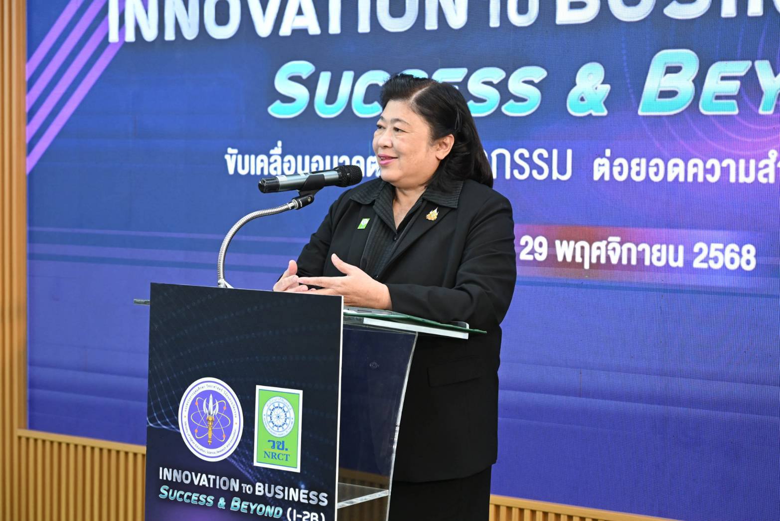 รายละเอียดตำแหน่งงาน