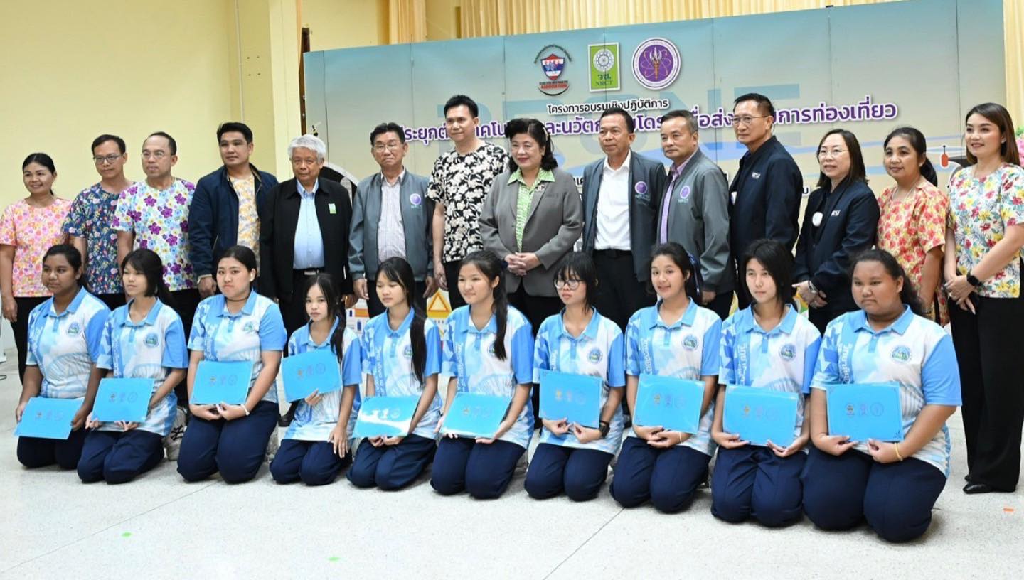 รายละเอียดตำแหน่งงาน