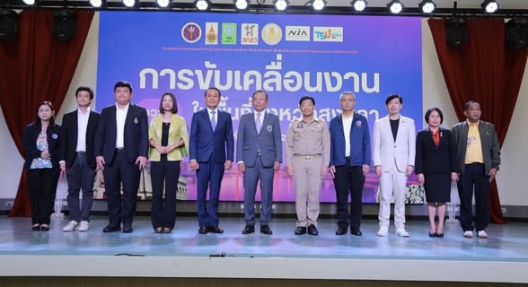 รายละเอียดตำแหน่งงาน