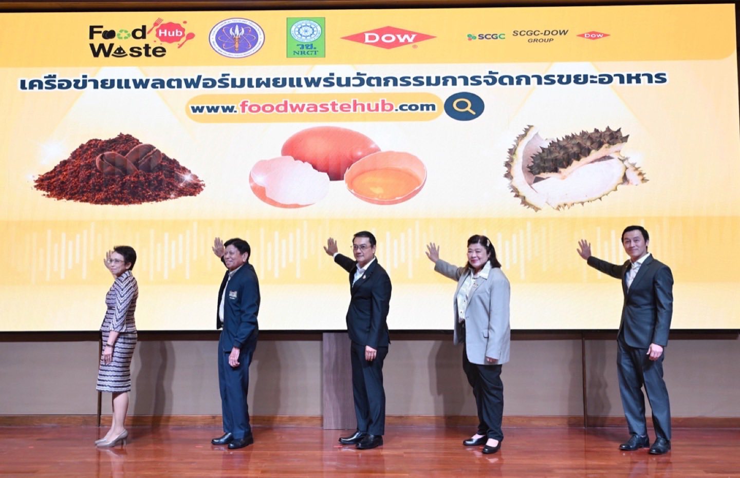 รายละเอียดตำแหน่งงาน