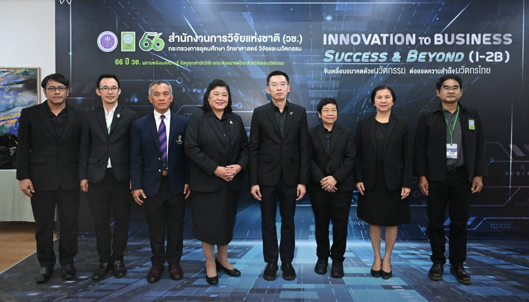 รายละเอียดตำแหน่งงาน