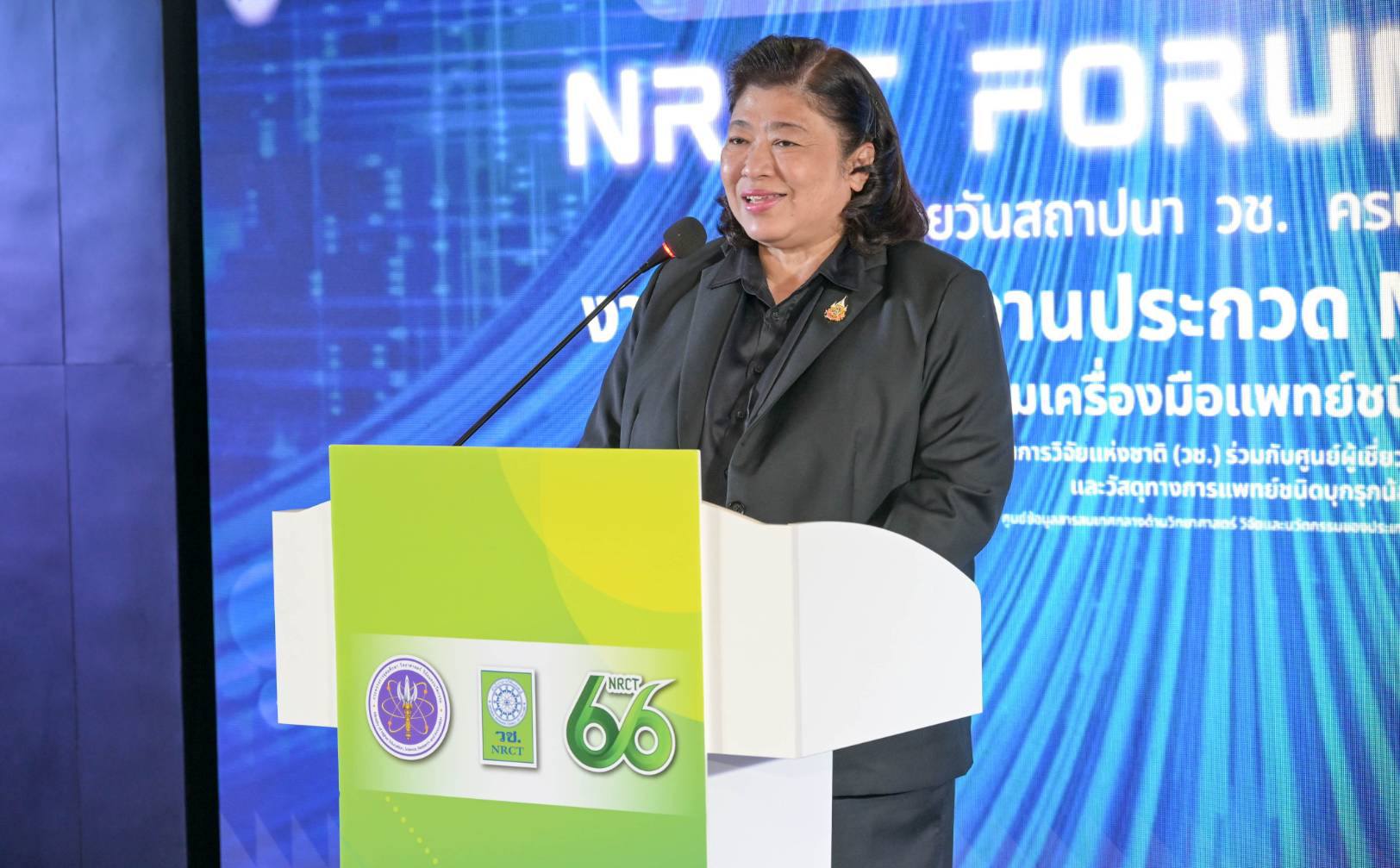 รายละเอียดตำแหน่งงาน