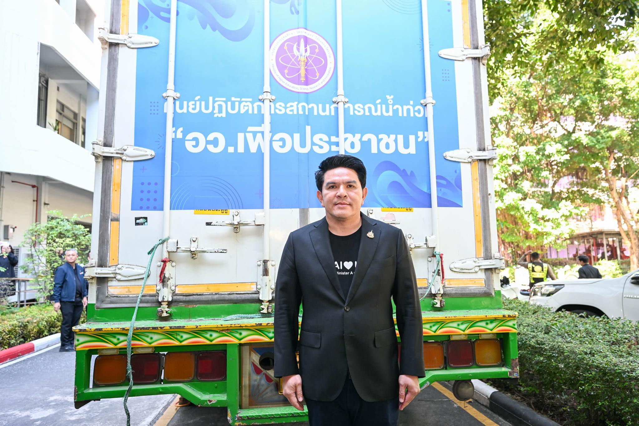 รายละเอียดตำแหน่งงาน
