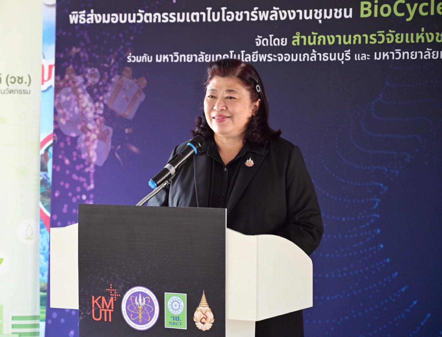 รายละเอียดตำแหน่งงาน