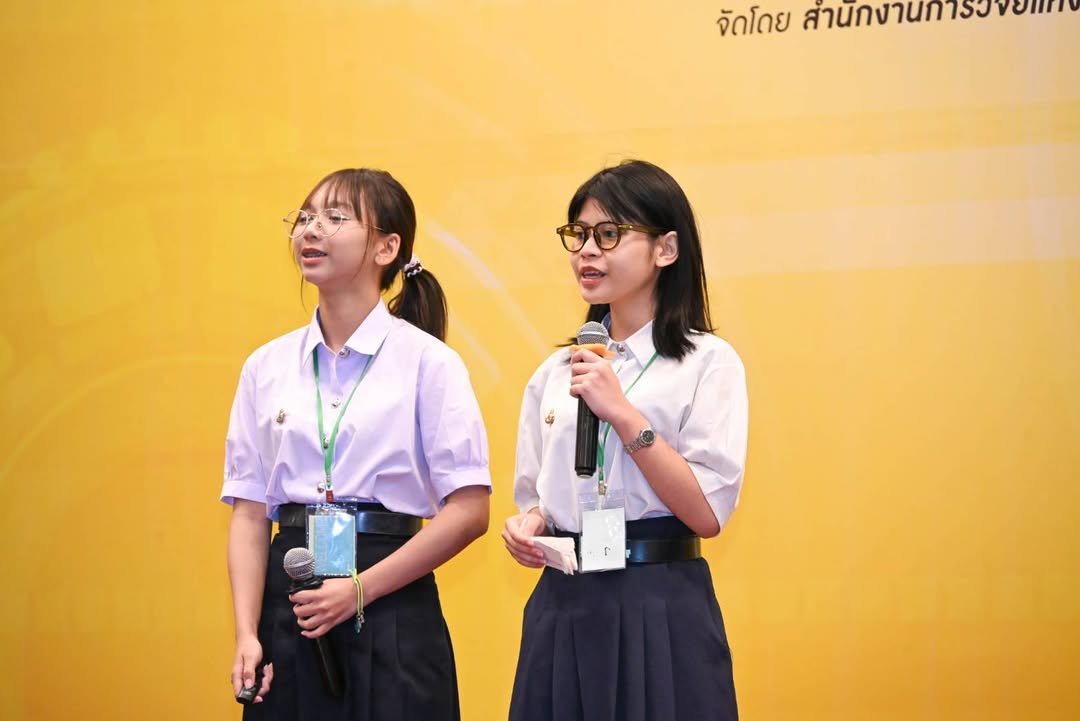 รายละเอียดตำแหน่งงาน