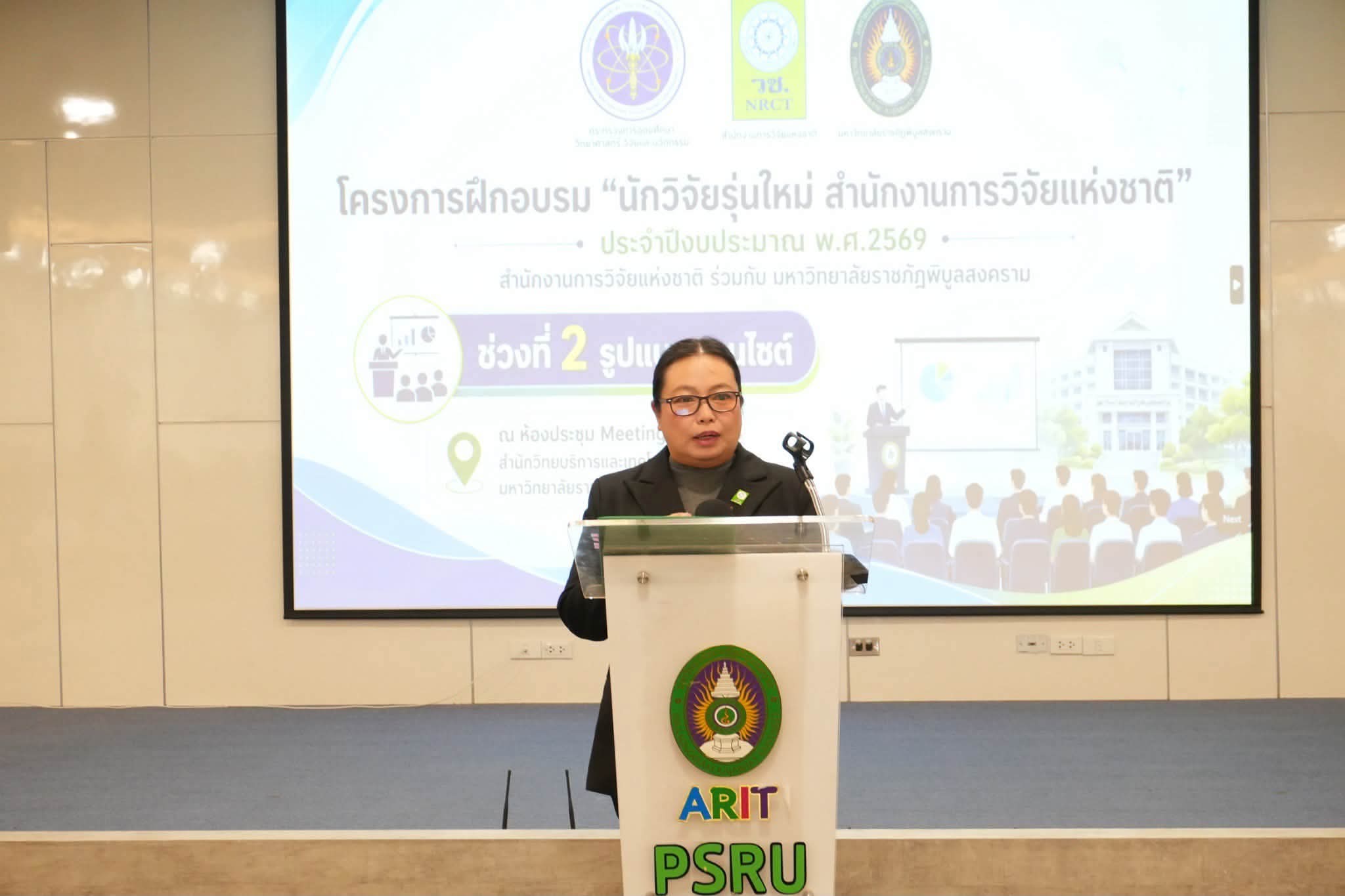 รายละเอียดตำแหน่งงาน
