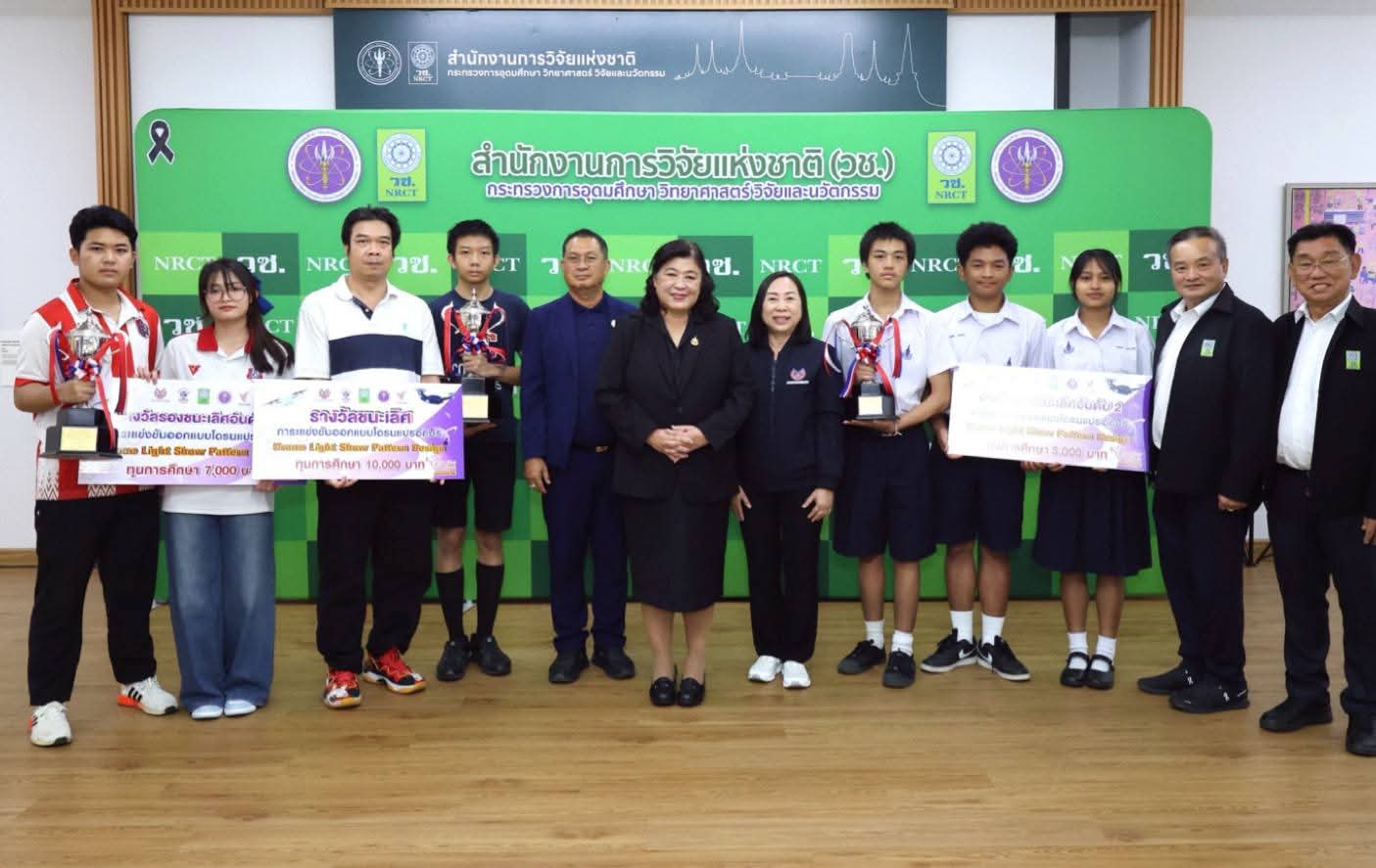 รายละเอียดตำแหน่งงาน