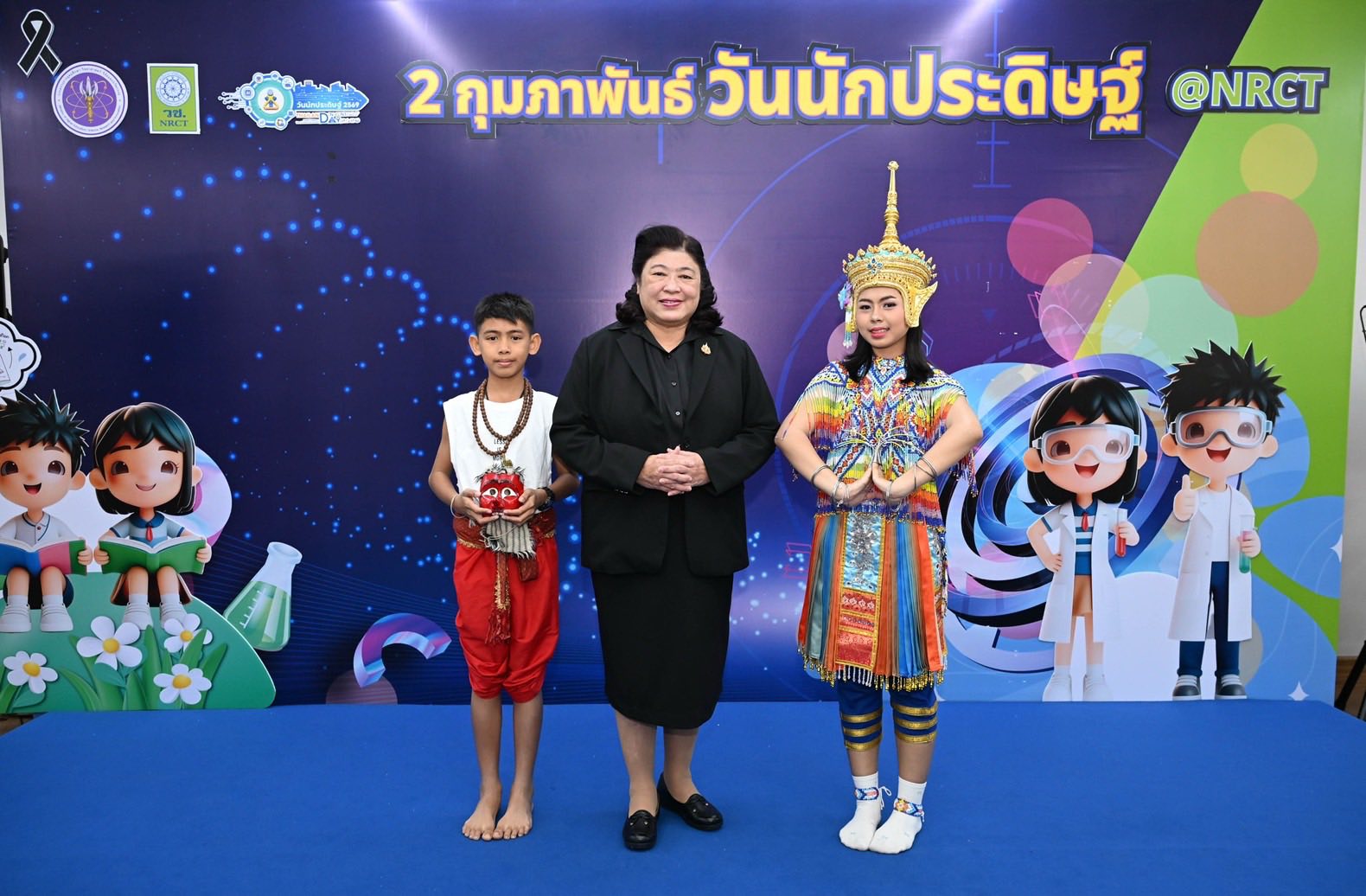 รายละเอียดตำแหน่งงาน