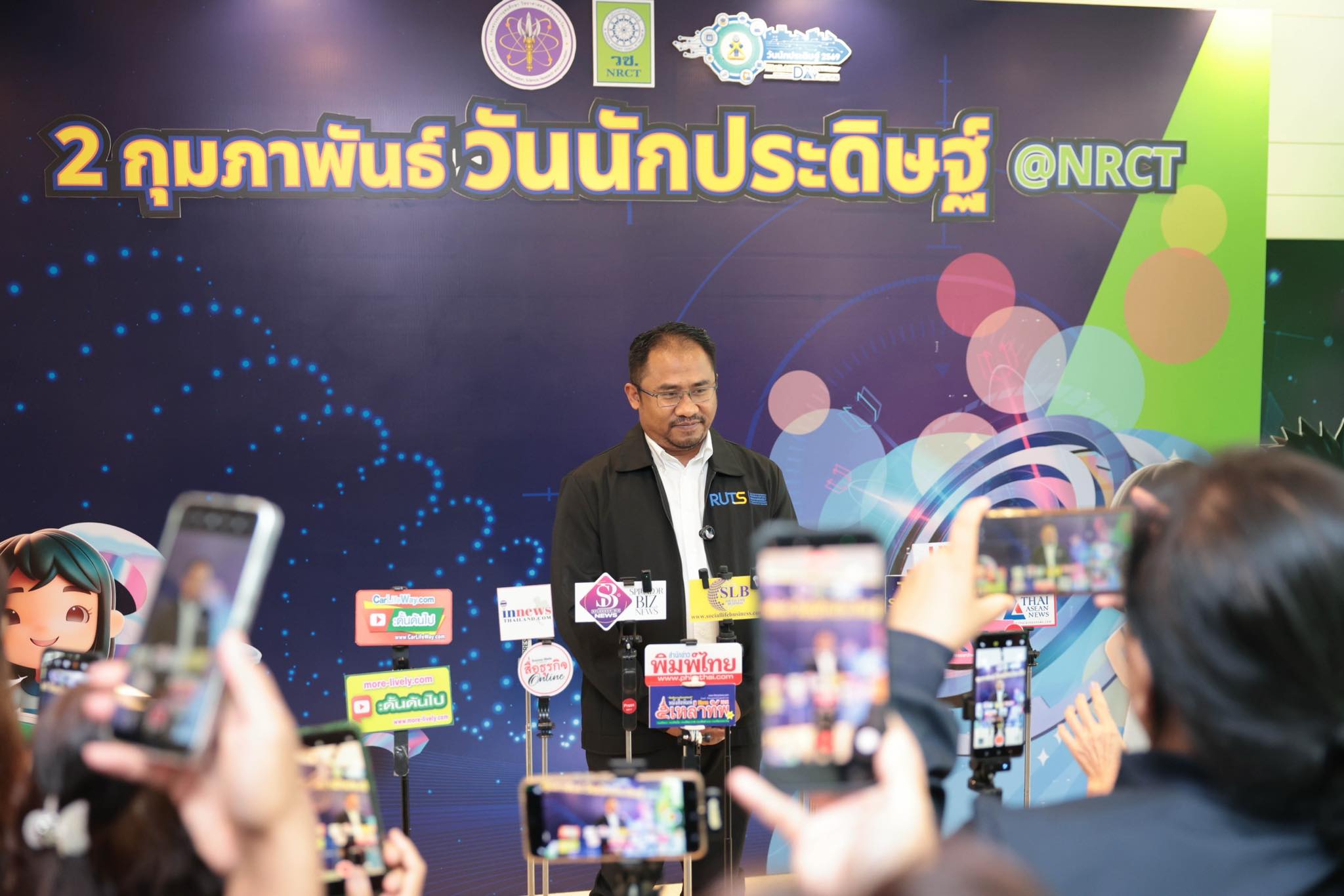รายละเอียดตำแหน่งงาน