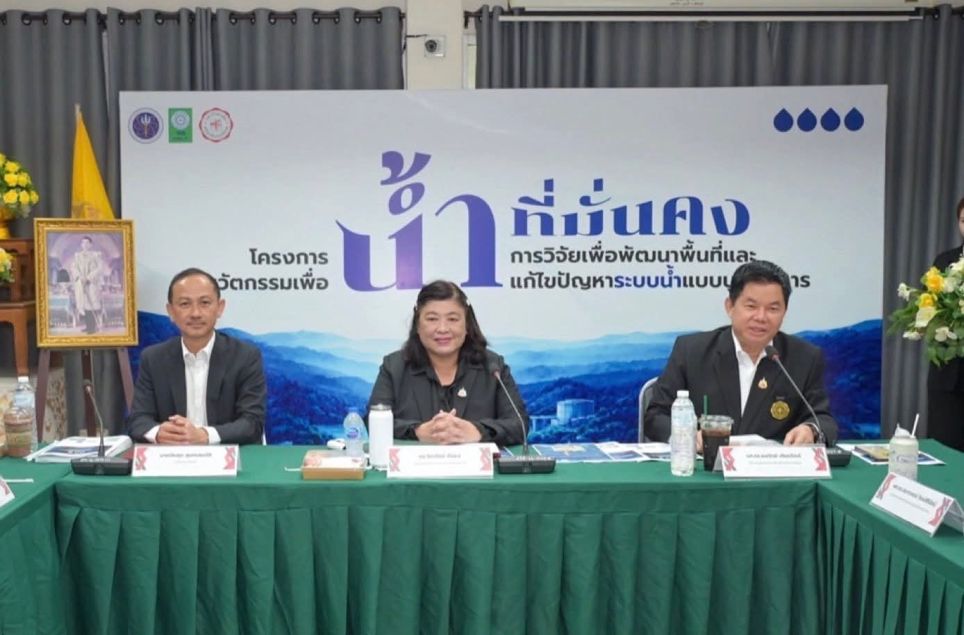 รายละเอียดตำแหน่งงาน